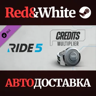 Купить RIDE 5 - Credits Multiplier DLC * STEAM 🔥 АВТОДОСТАВКА