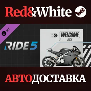 Купить RIDE 5 - Welcome Pack DLC * STEAM РОССИЯ 🔥 АВТОДОСТАВКА