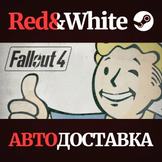 Купить Fallout 4 * STEAM РОССИЯ 🔥 АВТОДОСТАВКА
