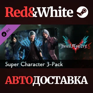 Купить Devil May Cry 5 - Super Character 3-Pack DLC