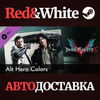 Купить Devil May Cry 5 - Alt Hero Colors DLC * STEAM RU 🔥