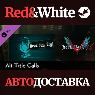 Купить Devil May Cry 5 - Alt Title Calls DLC * STEAM RU 🔥
