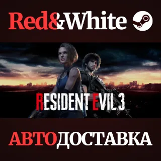 Купить RESIDENT EVIL 3 * STEAM РОССИЯ 🔥 АВТОДОСТАВКА