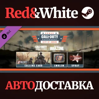 Купить Call of Duty Endowment (C.O.D.E.) - Gift of Honor Bundl
