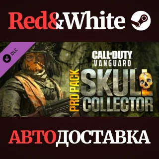 Купить Call of Duty®: Vanguard - Skull Collector: Pro Pack
