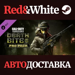 Купить Call of Duty®: Vanguard - Death Bite: Pro Pack DLC