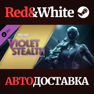 Купить Call of Duty®: Vanguard - Tracer Pack: Violet Stealth P