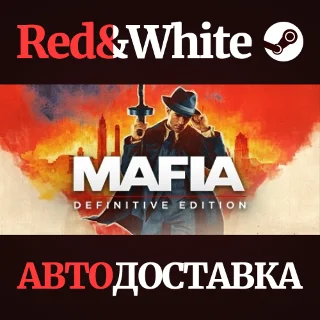 Купить Mafia: Definitive Edition * STEAM РОССИЯ 🔥 АВТОДОСТАВКА