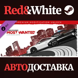 Купить Need For Speed™ Most Wanted - Premium Modification Unlo