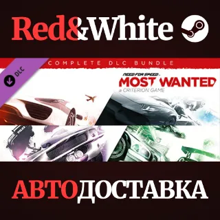 Купить Need for Speed™ Most Wanted Complete DLC Bundle