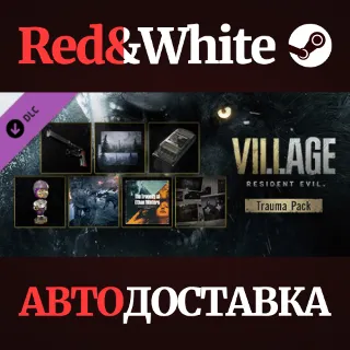 Купить Resident Evil Village - Trauma Pack DLC * STEAM RU 🔥