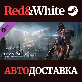 Купить Titanfall® 2: Monarch's Reign Bundle DLC * STEAM RU 🔥