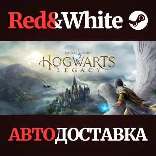 Купить Hogwarts Legacy * STEAM KZ*UA*СНГ 🔥 АВТОДОСТАВКА