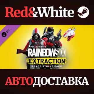 Купить Tom Clancy’s Rainbow Six Extraction REACT Strike Pack