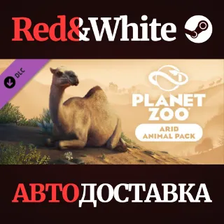 Купить Planet Zoo: Arid Animal Pack DLC * STEAM 🔥 АВТОДОСТАВКА