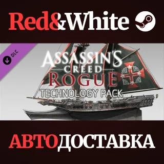 Купить Assassin's Creed Rogue – Technology Pack DLC