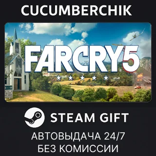 Купить Far Cry 5 - Standard Edition ✅ STEAM GIFT AUTO ✅ RU+МИР