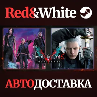 Купить Devil May Cry 5 Deluxe + Vergil * STEAM 🔥 АВТОДОСТАВКА