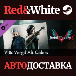 Купить Devil May Cry 5 - V  Vergil Alt Colors DLC