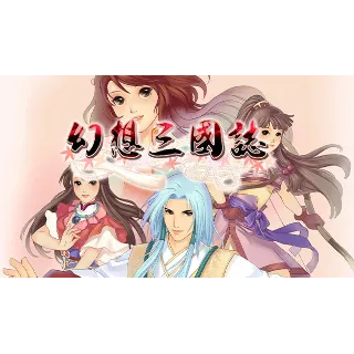 Купить 🔥 🔥 幻想三国志 | Steam РУ+UA+KZ+СНГ 🔥