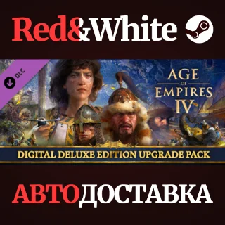 Купить Age of Empires IV: Digital Deluxe Upgrade Pack DLC