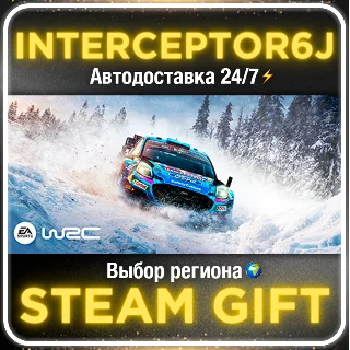 Купить 🟦 ⭐ EA SPORTS™ WRC 24 • Все регионы ⚡ STEAM АВТО 24/7