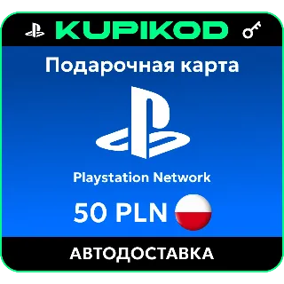 Купить 💥 Пополнение PlayStation PSN подарочная карта 50 PLN 💥