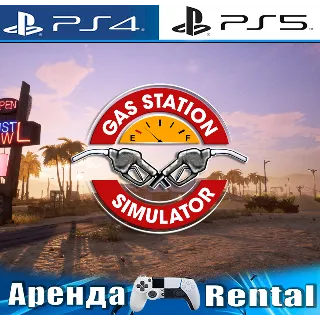 Купить 🎮 Gas station simulator (PS4/PS5/RUS) Аренда 🌀