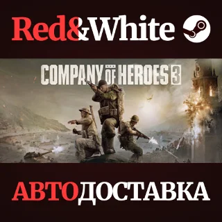 Купить Company of Heroes 3 * STEAM РОССИЯ 🔥 АВТОДОСТАВКА