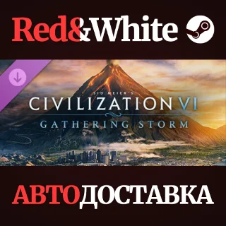 Купить Sid Meier's Civilization VI: Gathering Storm DLC