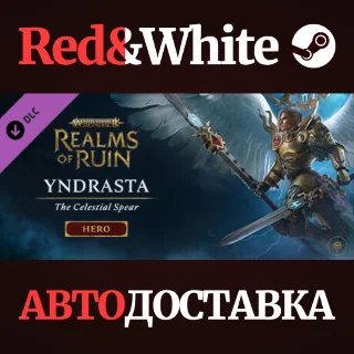 Купить Warhammer Age of Sigmar: Realms of Ruin - The Yndrasta,
