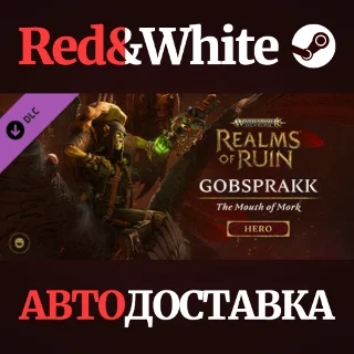 Купить Warhammer Age of Sigmar: Realms of Ruin - The Gobsprakk