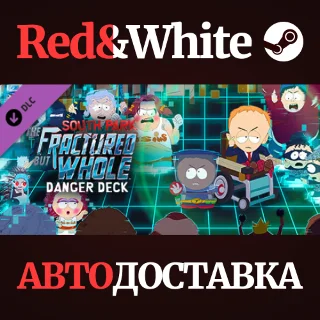 Купить South Park The Fractured But Whole - Danger Deck DLC
