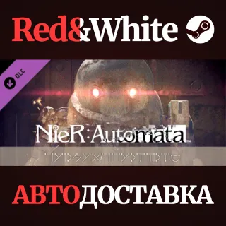 Купить NieR:Automata™ - 3C3C1D119440927 DLC * STEAM RU 🔥