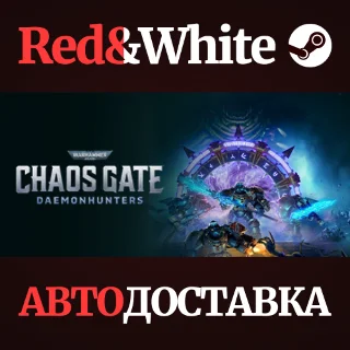 Купить Warhammer 40,000: Chaos Gate - Daemonhunters Castellan