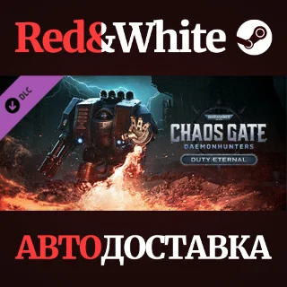 Купить Warhammer 40,000: Chaos Gate - Daemonhunters - Duty Ete