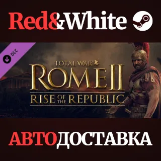 Купить Total War: ROME II - Rise of the Republic Campaign Pack
