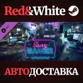 Купить Dying Light - Savvy Gamer Bundle DLC * STEAM RU 🔥