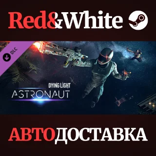 Купить Dying Light - Astronaut Bundle DLC * STEAM RU 🔥