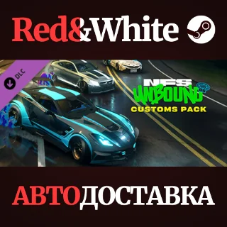 Купить Need for Speed™ Unbound - Vol.5 Customs Pack DLC