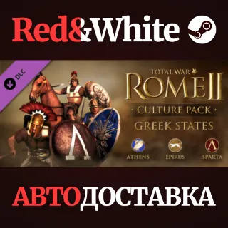 Купить Total War: Rome II - Greek States Culture Pack DLC
