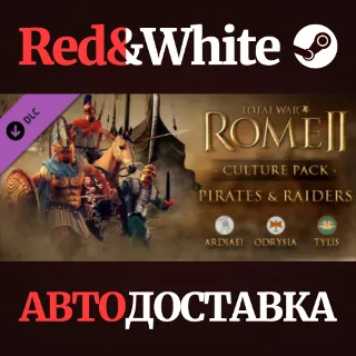 Купить Total War: Rome II - Pirates and Raiders DLC