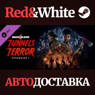 Купить Back 4 Blood - Expansion 1: Tunnels of Terror DLC