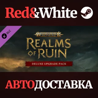 Купить Warhammer Age of Sigmar: Realms of Ruin Deluxe Upgrade