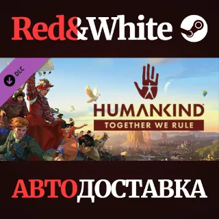 Купить HUMANKIND™ - Together We Rule Expansion Pack DLC