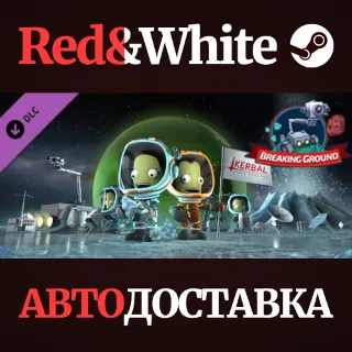 Купить Kerbal Space Program: Breaking Ground Expansion DLC