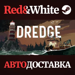 Купить DREDGE * STEAM РОССИЯ 🔥 АВТОДОСТАВКА