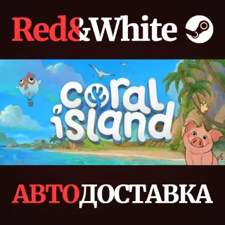 Купить Coral Island * STEAM РОССИЯ 🔥 АВТОДОСТАВКА
