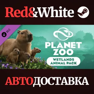 Купить Planet Zoo: Wetlands Animal Pack DLC * STEAM RU 🔥