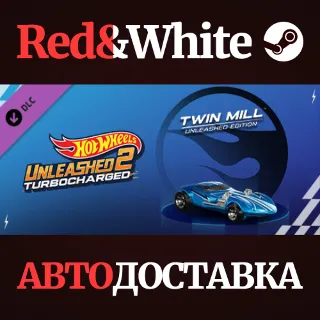 Купить HOT WHEELS UNLEASHED™ 2 - Twin Mill™ Unleashed Edition